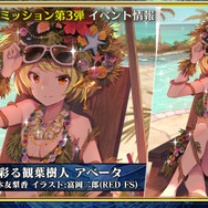 『チェンクロ3』生放送で『ぷよぷよ』コラボの詳細が公開!アップデート最新情報や復刻イベントも明らかに