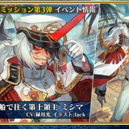 『チェンクロ3』生放送で『ぷよぷよ』コラボの詳細が公開!アップデート最新情報や復刻イベントも明らかに