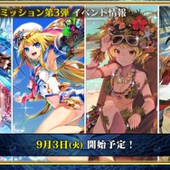 『チェンクロ3』生放送で『ぷよぷよ』コラボの詳細が公開!アップデート最新情報や復刻イベントも明らかに