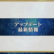 『チェンクロ3』生放送で『ぷよぷよ』コラボの詳細が公開!アップデート最新情報や復刻イベントも明らかに