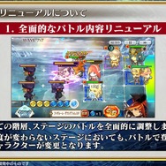 『チェンクロ3』生放送で『ぷよぷよ』コラボの詳細が公開!アップデート最新情報や復刻イベントも明らかに