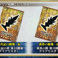 『チェンクロ3』生放送で『ぷよぷよ』コラボの詳細が公開!アップデート最新情報や復刻イベントも明らかに