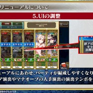 『チェンクロ3』生放送で『ぷよぷよ』コラボの詳細が公開!アップデート最新情報や復刻イベントも明らかに