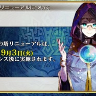 『チェンクロ3』生放送で『ぷよぷよ』コラボの詳細が公開!アップデート最新情報や復刻イベントも明らかに