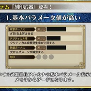 『チェンクロ3』生放送で『ぷよぷよ』コラボの詳細が公開!アップデート最新情報や復刻イベントも明らかに