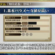 『チェンクロ3』生放送で『ぷよぷよ』コラボの詳細が公開!アップデート最新情報や復刻イベントも明らかに