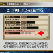 『チェンクロ3』生放送で『ぷよぷよ』コラボの詳細が公開!アップデート最新情報や復刻イベントも明らかに