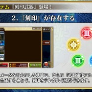 『チェンクロ3』生放送で『ぷよぷよ』コラボの詳細が公開!アップデート最新情報や復刻イベントも明らかに