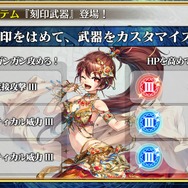 『チェンクロ3』生放送で『ぷよぷよ』コラボの詳細が公開!アップデート最新情報や復刻イベントも明らかに