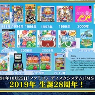 『チェンクロ3』生放送で『ぷよぷよ』コラボの詳細が公開!アップデート最新情報や復刻イベントも明らかに