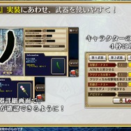 『チェンクロ3』生放送で『ぷよぷよ』コラボの詳細が公開!アップデート最新情報や復刻イベントも明らかに