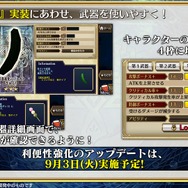 『チェンクロ3』生放送で『ぷよぷよ』コラボの詳細が公開!アップデート最新情報や復刻イベントも明らかに