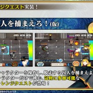 『チェンクロ3』生放送で『ぷよぷよ』コラボの詳細が公開!アップデート最新情報や復刻イベントも明らかに