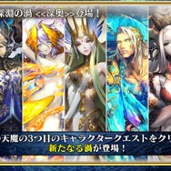 『チェンクロ3』生放送で『ぷよぷよ』コラボの詳細が公開!アップデート最新情報や復刻イベントも明らかに