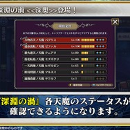 『チェンクロ3』生放送で『ぷよぷよ』コラボの詳細が公開!アップデート最新情報や復刻イベントも明らかに