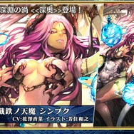 『チェンクロ3』生放送で『ぷよぷよ』コラボの詳細が公開!アップデート最新情報や復刻イベントも明らかに