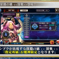 『チェンクロ3』生放送で『ぷよぷよ』コラボの詳細が公開!アップデート最新情報や復刻イベントも明らかに