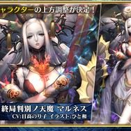 『チェンクロ3』生放送で『ぷよぷよ』コラボの詳細が公開!アップデート最新情報や復刻イベントも明らかに