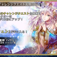 『チェンクロ3』生放送で『ぷよぷよ』コラボの詳細が公開!アップデート最新情報や復刻イベントも明らかに