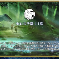 『チェンクロ3』生放送で『ぷよぷよ』コラボの詳細が公開!アップデート最新情報や復刻イベントも明らかに