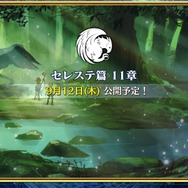 『チェンクロ3』生放送で『ぷよぷよ』コラボの詳細が公開!アップデート最新情報や復刻イベントも明らかに