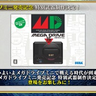 『チェンクロ3』生放送で『ぷよぷよ』コラボの詳細が公開!アップデート最新情報や復刻イベントも明らかに