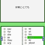 中学基本英単語ワードパズル