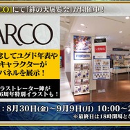 『チェンクロ3』生放送で『ぷよぷよ』コラボの詳細が公開!アップデート最新情報や復刻イベントも明らかに