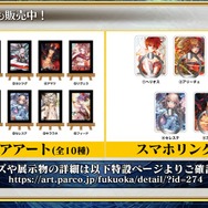 『チェンクロ3』生放送で『ぷよぷよ』コラボの詳細が公開!アップデート最新情報や復刻イベントも明らかに