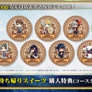 『チェンクロ3』生放送で『ぷよぷよ』コラボの詳細が公開!アップデート最新情報や復刻イベントも明らかに