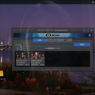 【吉田輝和の絵日記】動画閲覧で事件調査するADV『Telling Lies』キーワードを探し、新たな動画を見つけ出せ！