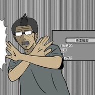 【吉田輝和の絵日記】動画閲覧で事件調査するADV『Telling Lies』キーワードを探し、新たな動画を見つけ出せ！