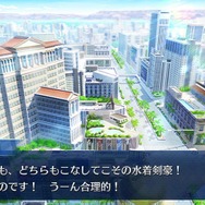 「『FGO』ルルハワvsラスベガス、バカンスを過ごしたいのはどっち?」結果発表─南国+サバフェス=最強!読者のコメントも実に納得【アンケート】