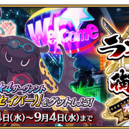 「『FGO』ルルハワvsラスベガス、バカンスを過ごしたいのはどっち?」結果発表─南国+サバフェス=最強!読者のコメントも実に納得【アンケート】