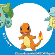 TVアニメ『ポケットモンスター』最新シリーズ ティザー映像カット(C)Nintendo・Creatures・GAME FREAK・TV Tokyo・ShoPro・JR Kikaku(C)Pokemon