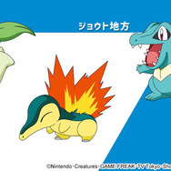 TVアニメ『ポケットモンスター』最新シリーズ ティザー映像カット(C)Nintendo・Creatures・GAME FREAK・TV Tokyo・ShoPro・JR Kikaku(C)Pokemon