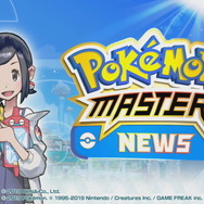 【週刊インサイド】『ポケモンマスターズ』イベント「頂点へと翔ける者」は9月3日から！ 『バンドリ！』×「WEGO」コラボも読者の関心を集める