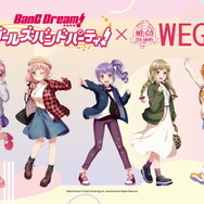 【週刊インサイド】『ポケモンマスターズ』イベント「頂点へと翔ける者」は9月3日から！ 『バンドリ！』×「WEGO」コラボも読者の関心を集める