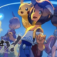 【週刊インサイド】『ポケモンマスターズ』イベント「頂点へと翔ける者」は9月3日から！ 『バンドリ！』×「WEGO」コラボも読者の関心を集める