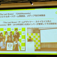 Fateボードゲーム『Dominate Grail War』が販売好調！ディライトワークスのアナログゲーム事業発展の秘密に迫る【肉会Vol.14レポート】