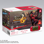 SCE、数量限定で「プレイステーション・ポータブル 新米ハンターズパック」7月23日発売に