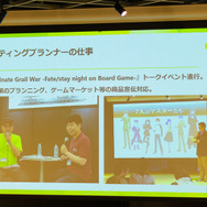 Fateボードゲーム『Dominate Grail War』が販売好調！ディライトワークスのアナログゲーム事業発展の秘密に迫る【肉会Vol.14レポート】