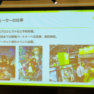 Fateボードゲーム『Dominate Grail War』が販売好調！ディライトワークスのアナログゲーム事業発展の秘密に迫る【肉会Vol.14レポート】