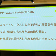 Fateボードゲーム『Dominate Grail War』が販売好調！ディライトワークスのアナログゲーム事業発展の秘密に迫る【肉会Vol.14レポート】