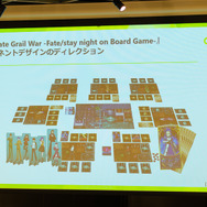 Fateボードゲーム『Dominate Grail War』が販売好調！ディライトワークスのアナログゲーム事業発展の秘密に迫る【肉会Vol.14レポート】