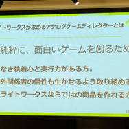 Fateボードゲーム『Dominate Grail War』が販売好調！ディライトワークスのアナログゲーム事業発展の秘密に迫る【肉会Vol.14レポート】