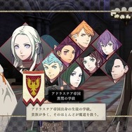 『ファイアーエムブレム 風花雪月』現役ベテラン教師に訊きました！あなたが一番担任したい学級は？