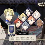 『ファイアーエムブレム 風花雪月』現役ベテラン教師に訊きました！あなたが一番担任したい学級は？