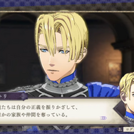 『ファイアーエムブレム 風花雪月』現役ベテラン教師に訊きました！あなたが一番担任したい学級は？