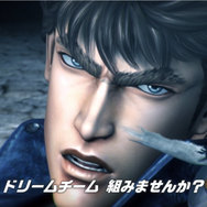 『北斗の拳 LEGENDS ReVIVE』千葉繁さんの絶妙なセリフまわしに思わずクスッ！PRムービー第2弾「ドリームチーム篇」公開